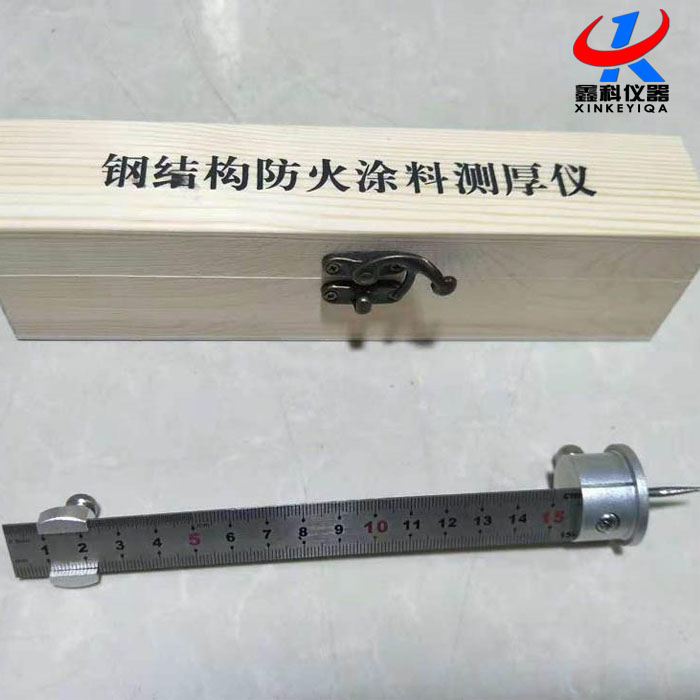 鋼結(jié)構(gòu)防火涂料測(cè)厚儀