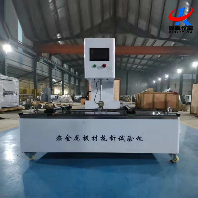 DKZ-10非金屬板材抗折試驗機的技術參數(shù)