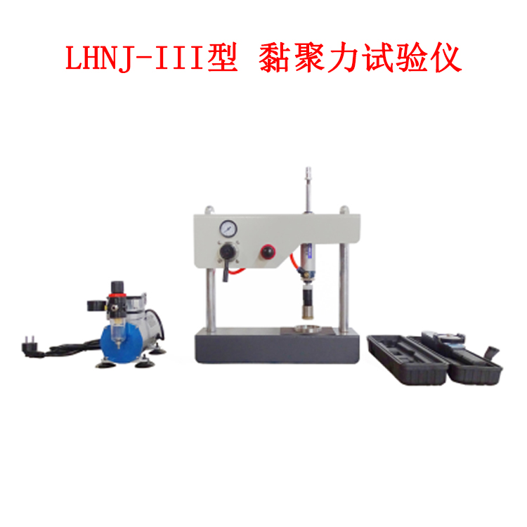 LHNJ-III型 黏聚力試驗(yàn)儀